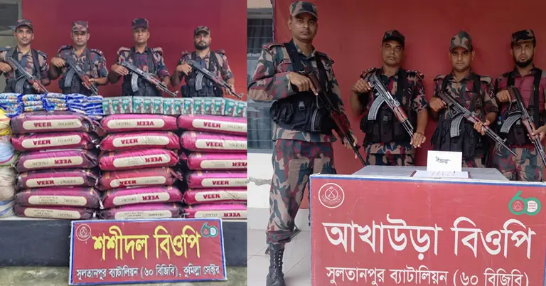 উদ্ধার ভারতীয় চোরাই পণ্য